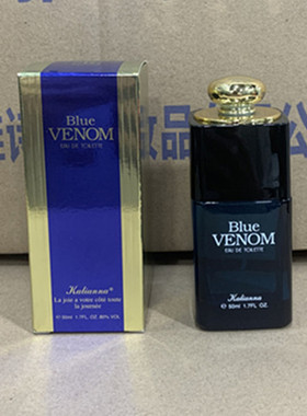 卡莲娜蓝毒香水经典女士正品男士eslong雅诗兰紫毒香水雅诗龙