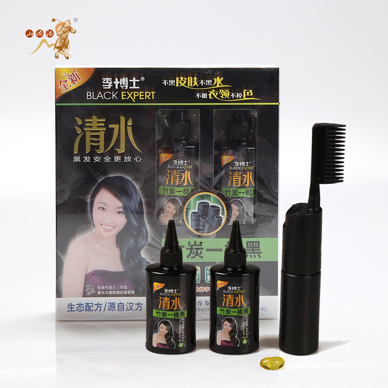 竹炭一梳黑李博士植物染发套装