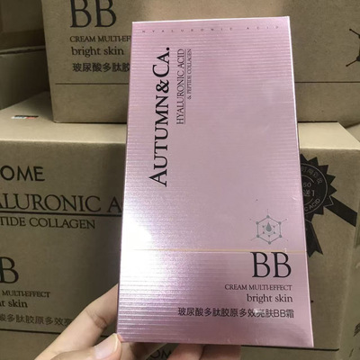 秋蔻BB霜850玻尿酸多肽胶原裸妆
