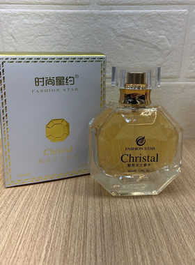 时尚星约魅惑女士香水持久留香