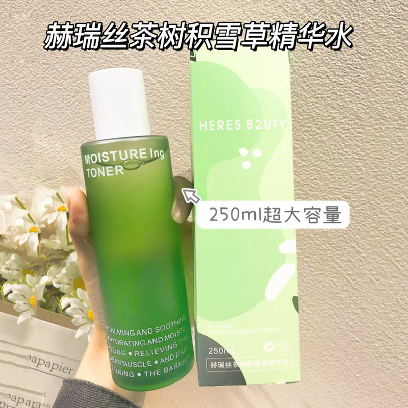 赫瑞丝茶树积雪草精华水250ml