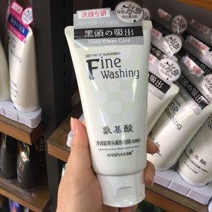 安奇娜氨基酸去黑头磨砂泡沫水润净澈吸黑头去角质凝胶膏洗面奶