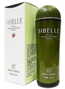 四季美人橄榄油护肤套水润保湿