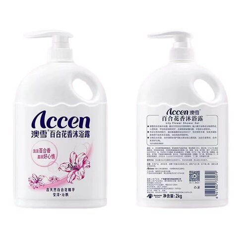 ACCEN澳雪沐浴露花植萃保湿香氛