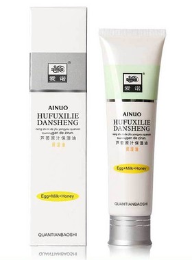 官方正品爱诺芦荟原汁保湿油精华保湿控油补水舒缓润肤露男女学生