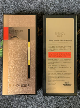 比比卡小金条眉笔品牌正品防水
