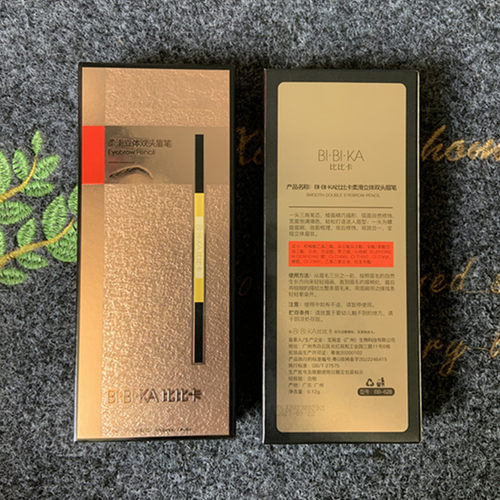 比比卡小金条眉笔品牌正品防水