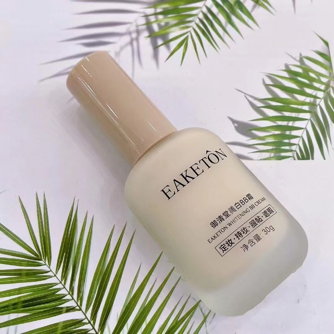 御清堂美白BB霜粉底液美白不易脱