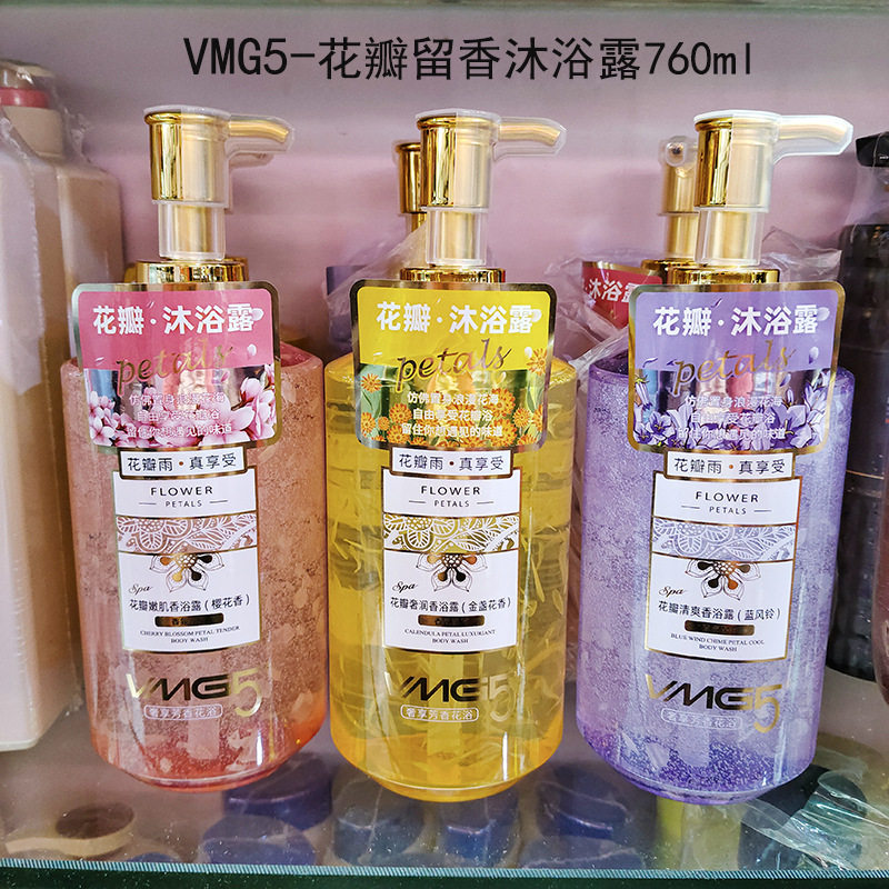 VMG5花瓣沐浴露760ml蓝风铃香氛
