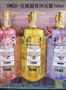 VMG5花瓣沐浴露760ml蓝风铃香氛