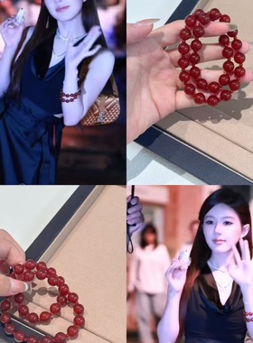 许我耀眼露思许妍同款红玛瑙双圈手串贵气高级感显白手串精致高定