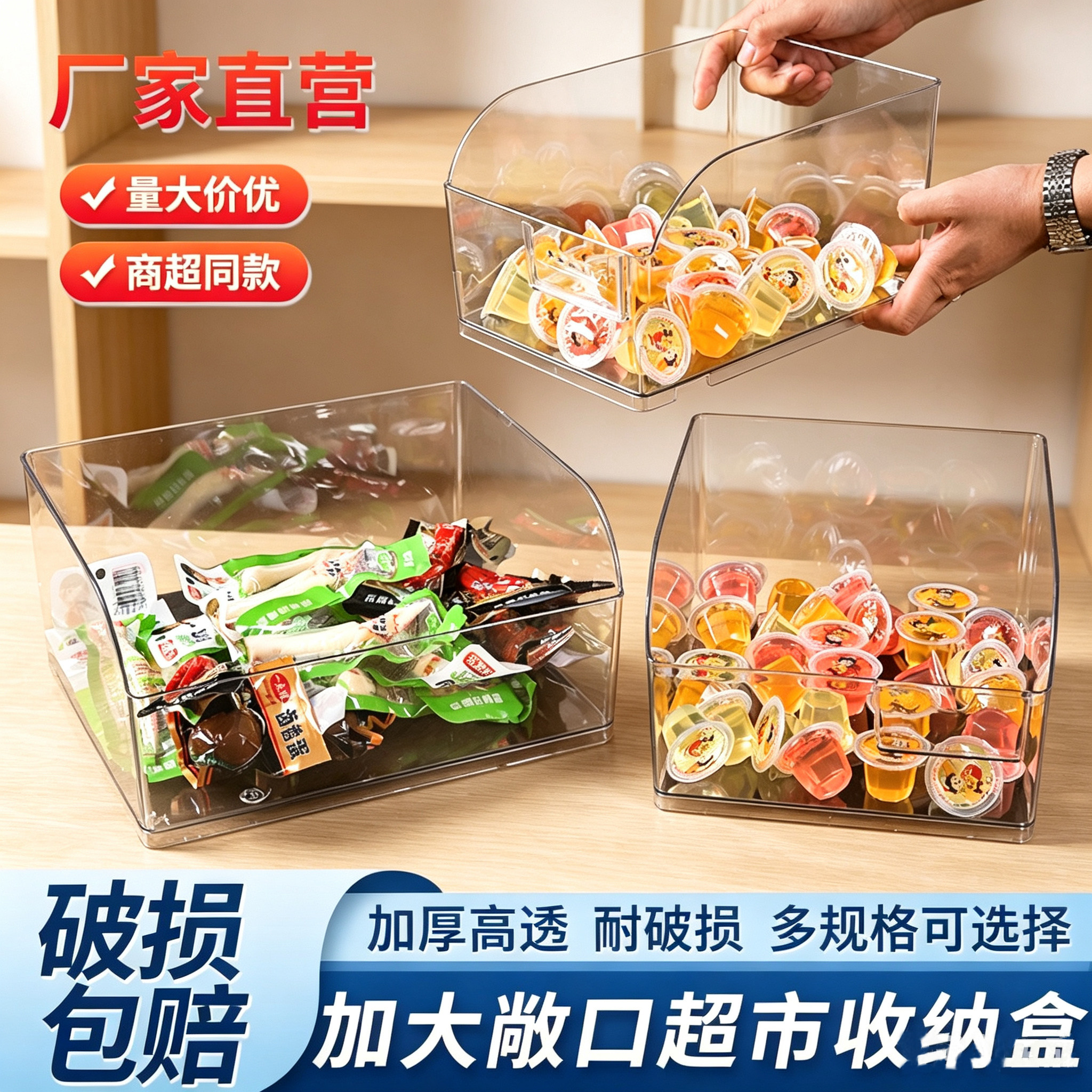 食品收纳盒透明亚克力份数盆塑料亚带盖防尘可视食品麻辣烫份数盆