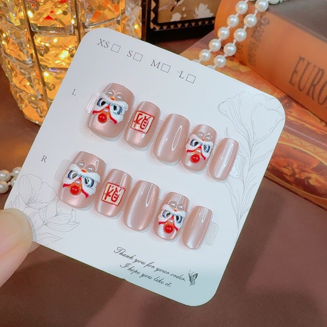 2026年新款醒狮穿戴甲粉色福字小猫眼指甲贴片显白新年款美甲甲片,彩妆/香水/美妆工具,穿戴甲/甲片,淘宝优惠券,粉丝福利购,淘宝优惠卷