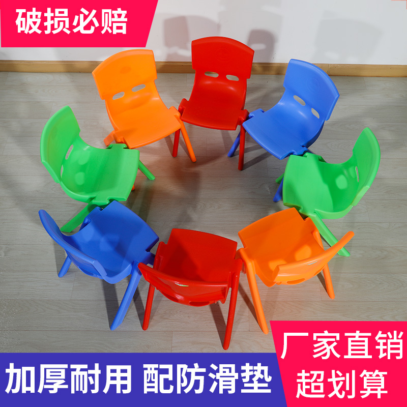 靠背椅儿童加厚塑料餐椅防滑板凳