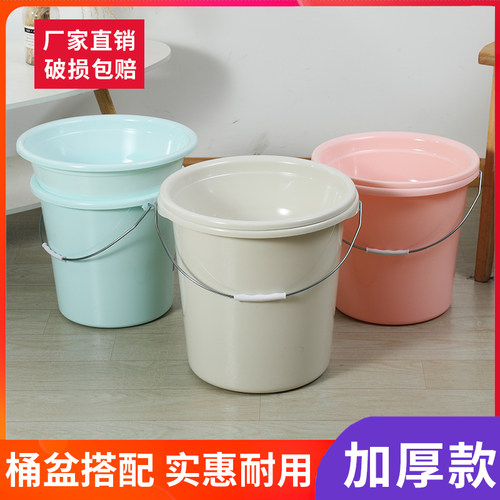 水桶塑料盆加厚带盖多功能圆桶