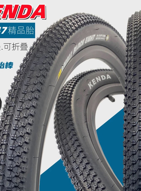 建大K1047山地车自行车26/27.5/29寸*1.95/2.1/2.35超轻耐磨外胎