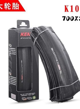 建大K1092轮胎700*25/28C公路自行车622超轻防刺折叠外胎带60TPI