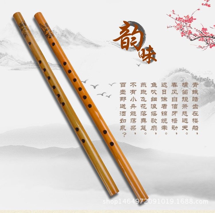 苦竹竖笛6孔好吹乐器学生成人儿童初学者笛子零基础入门竹笛包邮|msdalam kategori Alat muzik/Guitar/Piano/Fitting, National Instruments, instrumen angin etnik, Flute - dari Buy2taobao.com untuk memberikan perkhidmatan ejen Taobao profesional membeli