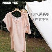 INNER 100%莱赛尔睡衣 YES 超薄款 家居服女2025 带内衬无胸垫 夏季