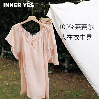 100%莱赛尔睡衣/带内衬无胸垫