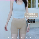 夏季 粉底液無痕隱形不卷邊 深膚色安全褲 女2024新款 平角打底內褲