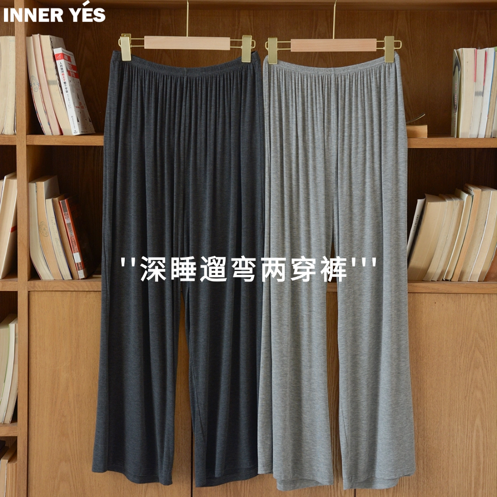能居家能外穿/巨薄软/遛弯溜达裤图片