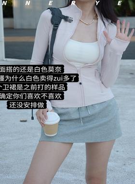 修容夹克/平替战斗衣/修身运动女瑜伽服上衣lulu外套INNER YES 