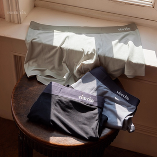 YES男士内裤莫代尔四角短裤平角裆部纯棉舒适透气