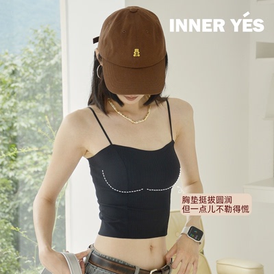 承托一绝的小吊带大胸都能托