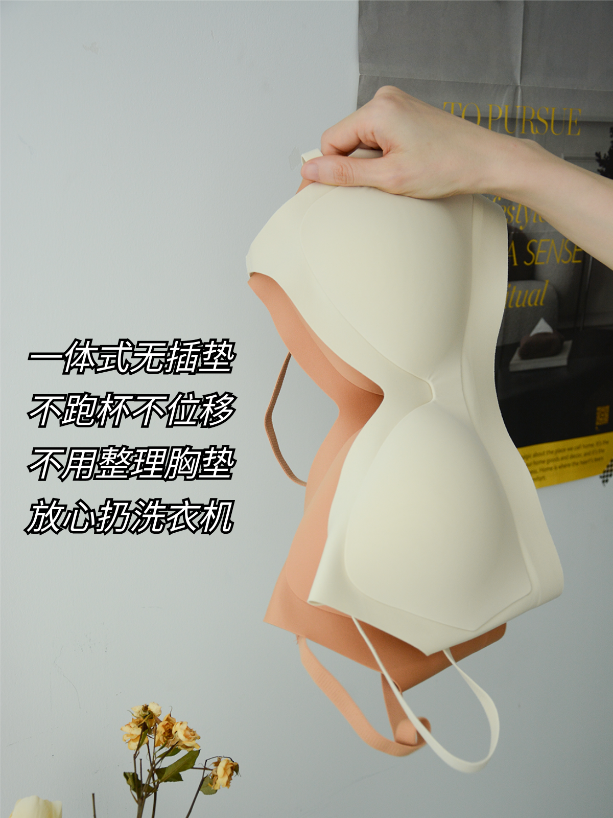 反转巴黎/两耳光无痕内衣夏季薄款女胸罩文胸无钢圈固定杯垫,女士内衣/男士内衣/家居服,文胸,淘宝优惠券,粉丝福利购,淘宝优惠卷