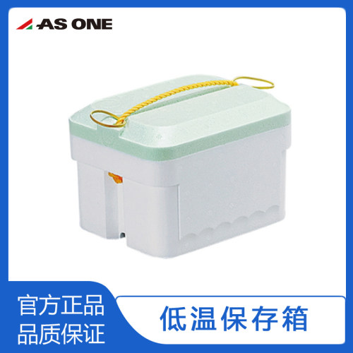 ASONE亚速旺 低温保存箱高密度聚苯乙烯泡沫保温保冷容器实验转运