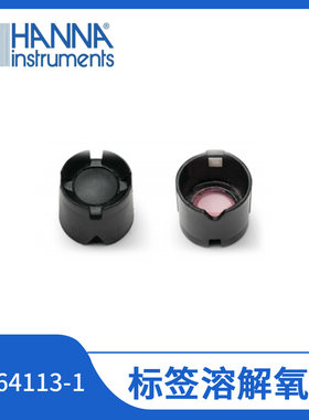 HANNA德国进口荧光专用标签溶解氧膜盖Smart Caps功能 HI764113-1