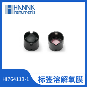 HANNA德国进口荧光专用标签溶解氧膜盖Smart Caps功能 HI764113-1