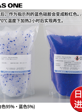 亚速旺富士GEL散装硅胶进口PQ2-4mmM500g中粒大粒FUJIGEL 3-8152