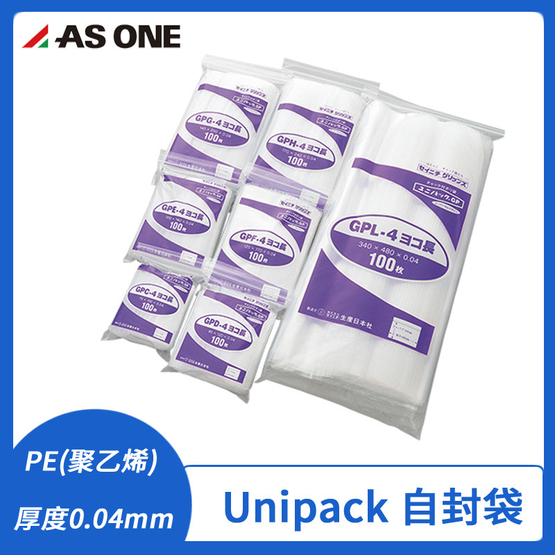 亚速旺Unipack自封袋PE聚乙烯100&times;70 120&times;85 140&times;100 170&times;120