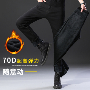 秋冬厚款黑色修身小脚高弹力牛仔裤男加绒微哈弹性长裤子大码男装