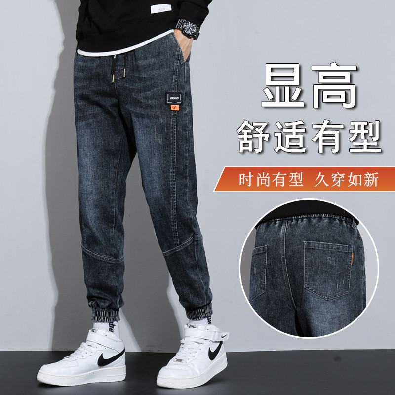 2025秋冬款松紧腰束脚高弹力牛仔裤男青年弹性抽绳哈伦裤子潮男装