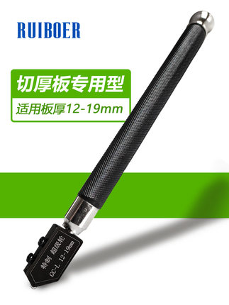 【切厚玻璃厚瓷砖专用刀】进口钨钢头割磁砖岩板划家用门窗金刚石