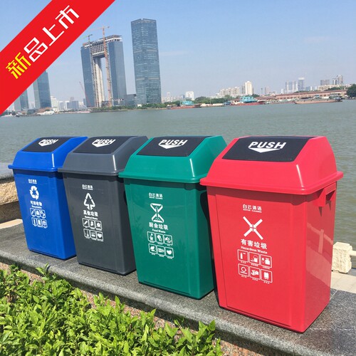 塑料分类厨余可回收垃圾桶