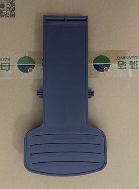 白云清洁30 45 68 87L塑料脚踏垃圾桶脚踏板支撑杆立柱卡扣塞配件