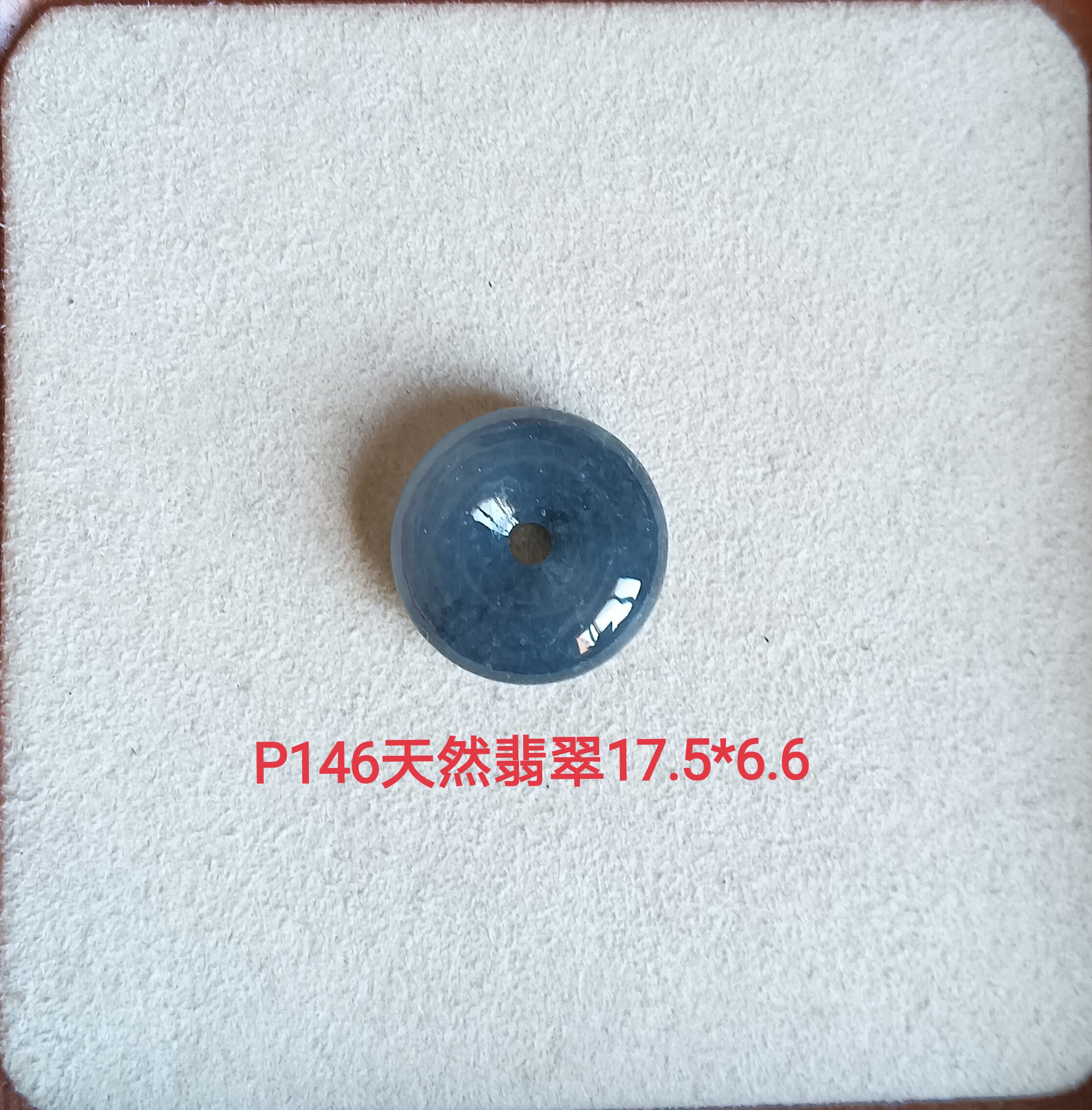 天然翡翠a货冰乌鸡平安扣吊坠配件饰品男女P146