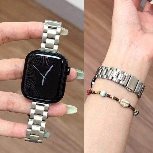 Applewatch细款金属三株表带高级