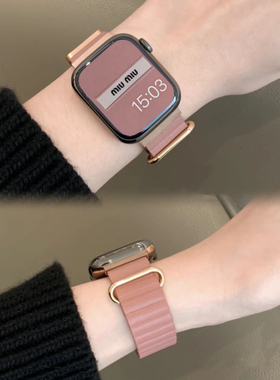applewatchs10表带温柔色系适用iwatch678苹果手表磁吸皮质简约s9