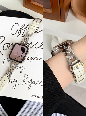 apple watch8表带夏天小香风链条高级感适用iwatch67苹果手表真皮