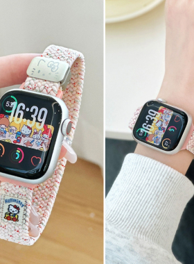 iwatchs10苹果手表表带可爱KT猫尼龙编织女applewatch9代细款透气