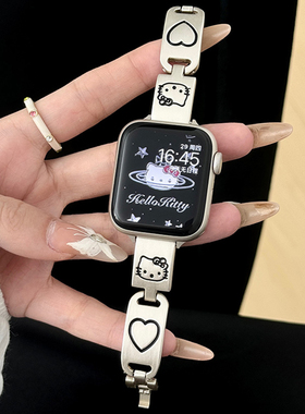 iwatchs10苹果手表表带Kitty猫爱心金属女applewatch78代S9细款夏