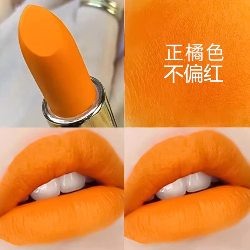 正橘色口红不偏红胡萝卜橘橙色哑光雾面女团桃粉色薰衣草紫玫红色