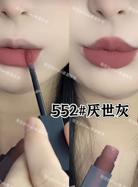 灰粉色唇釉低饱和裸色系口红唇泥平价学生素颜淡裸妆不掉色不沾杯