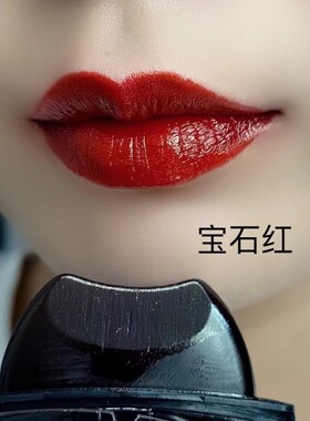 懒人口红黑珍珠宝石红滋润唇膏黄皮素颜显白蓝色妖姬不掉色不沾杯