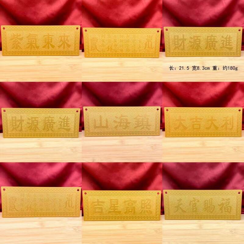 挂件广财源天官赐福进大吉大利
